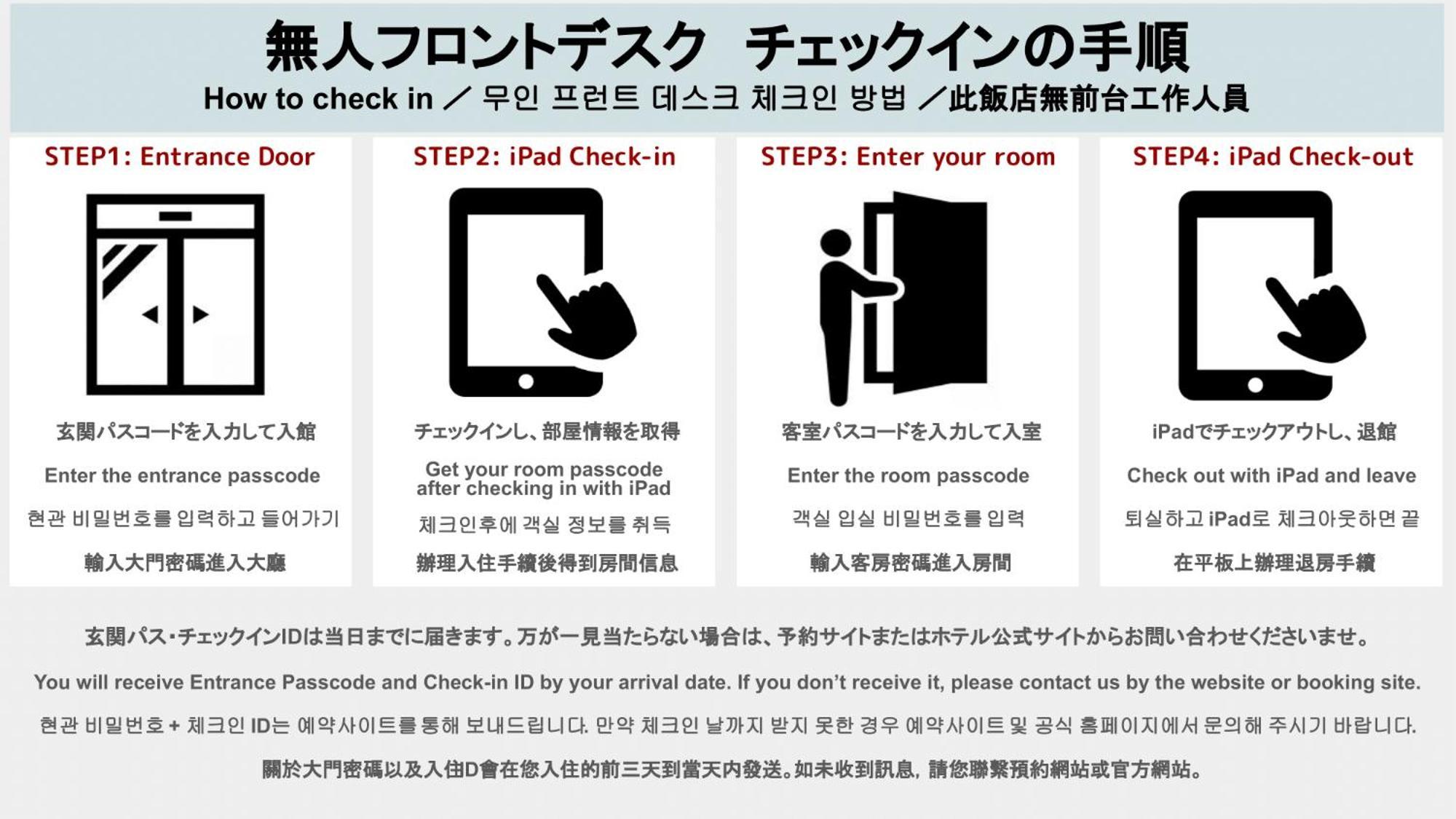 Aparthotel Grand Base Hakata Fukuoka  Exterior foto